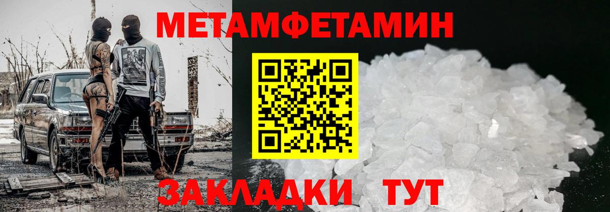 Белорецк  АМФЕТАМИН  Вход с VPN  Амфетамин VHQ  MEGA ТОР  Amphetamine 