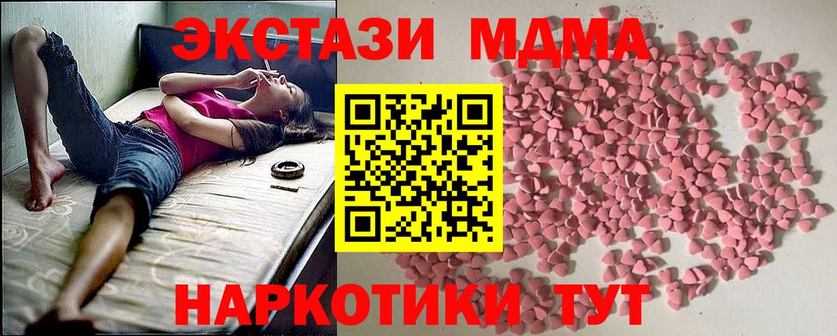 Ecstasy TESLA Белорецк