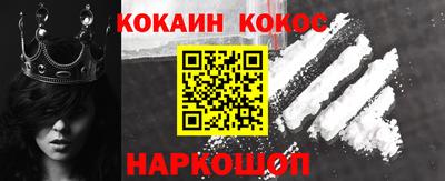 прущая мука Волгодонск