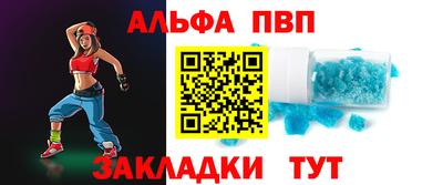 прущая мука Волгодонск