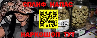 прущая мука Волгодонск