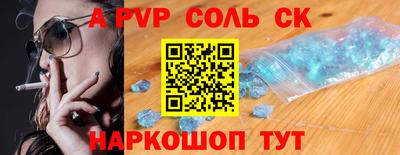 не бодяженный Волжский
