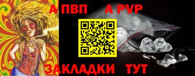 прущая мука Волгодонск