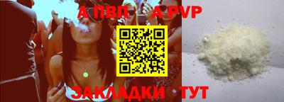 не бодяженный Волжский