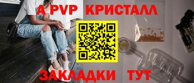 a pvp Волжск
