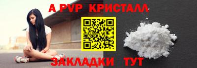 не бодяженный Волжский