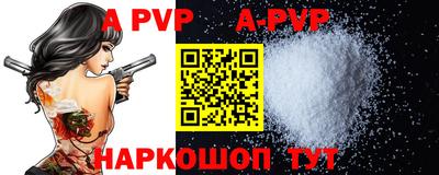 прущая мука Волгодонск