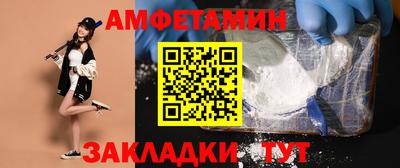 a pvp Волжск