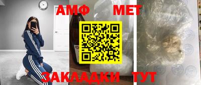 амфетамин Тара