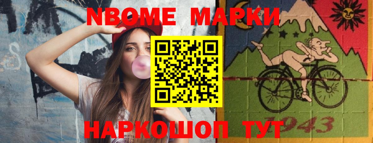Лсд 25 экстази ecstasy Белорецк