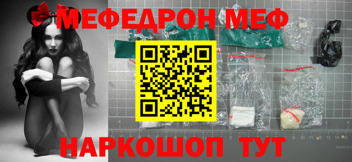 МЕТАМФЕТАМИН  MDMA  МЕФ   ГАШИШ  Гашиш  Канабис  Вход с VPN  Белорецк  ГЕРОИН 