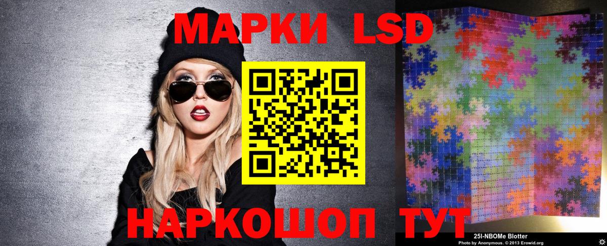 COCAIN Белорецк