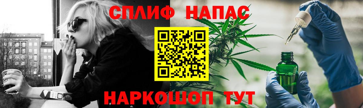 Каннабис VHQ Белорецк